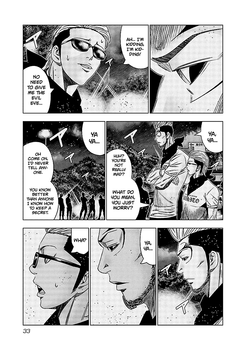 Out (Makoto Mizuta) Chapter 131 12